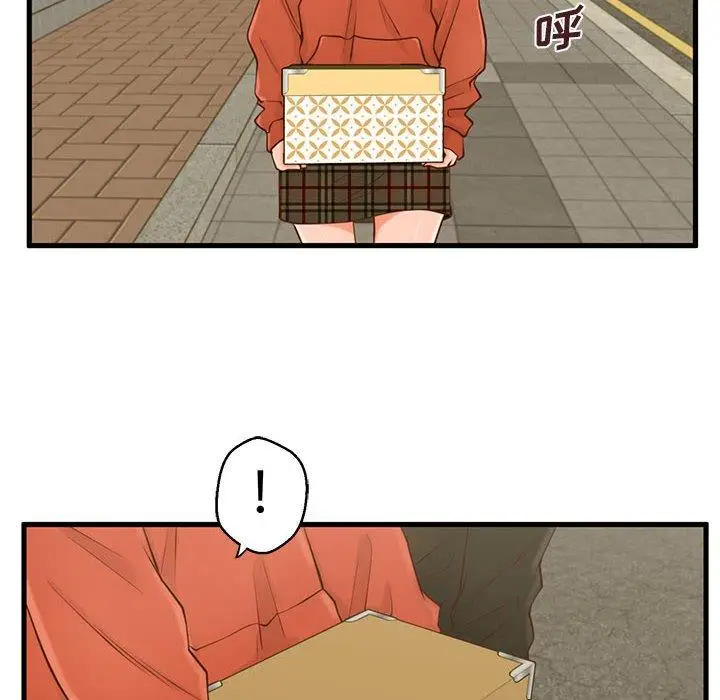 漫画《甜蜜合租》第15话第73张图