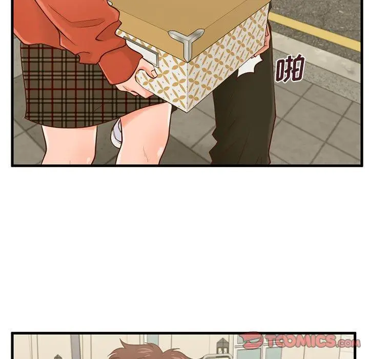 漫画《甜蜜合租》第15话第74张图