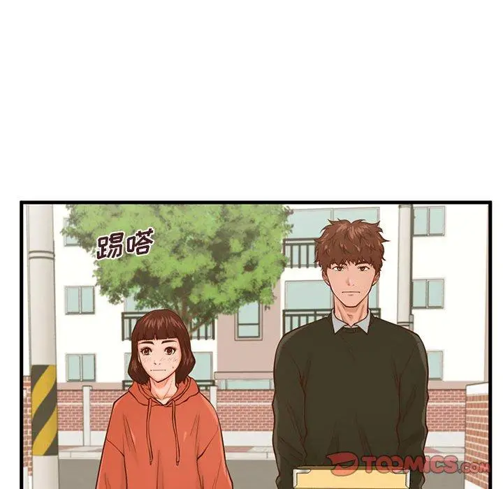 漫画《甜蜜合租》第15话第86张图
