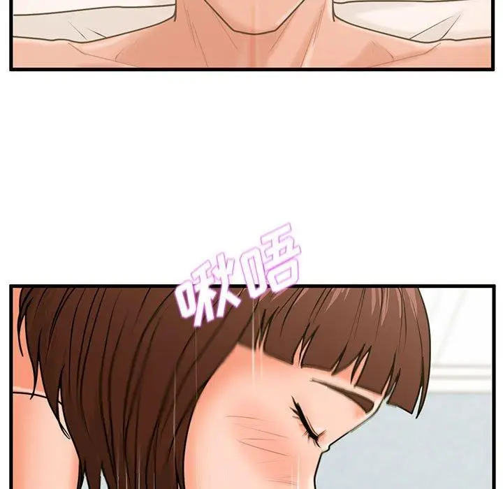漫画《甜蜜合租》第16话第113张图