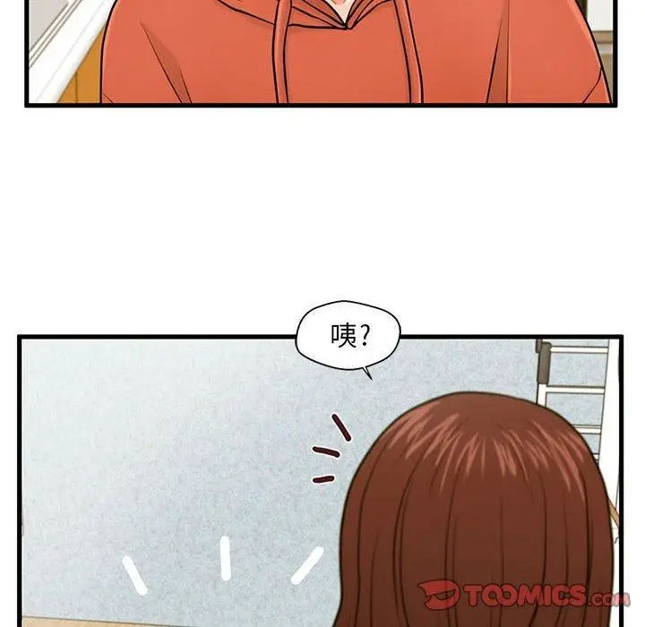 漫画《甜蜜合租》第16话第57张图