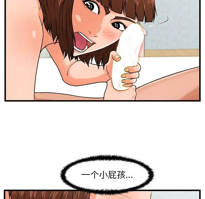 漫画《甜蜜合租》第17话第28张图
