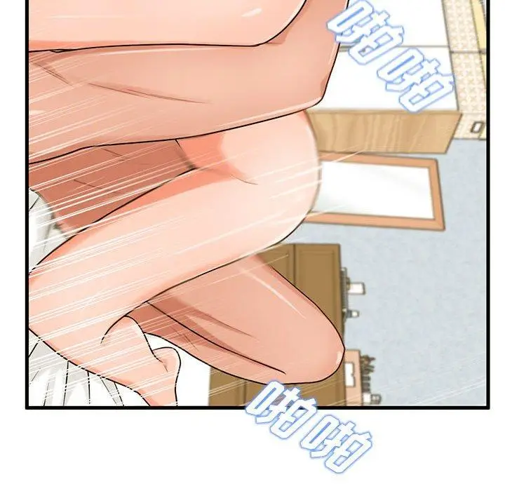漫画《甜蜜合租》第17话第96张图