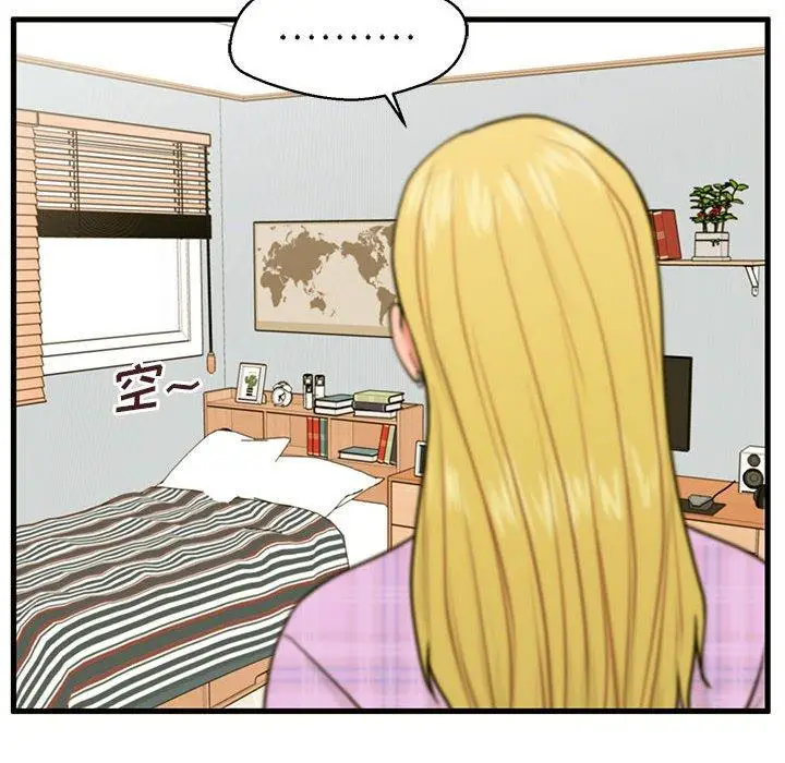 漫画《甜蜜合租》第18话第14张图