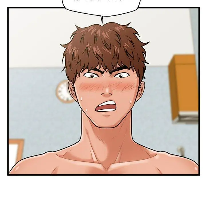 漫画《甜蜜合租》第18话第32张图