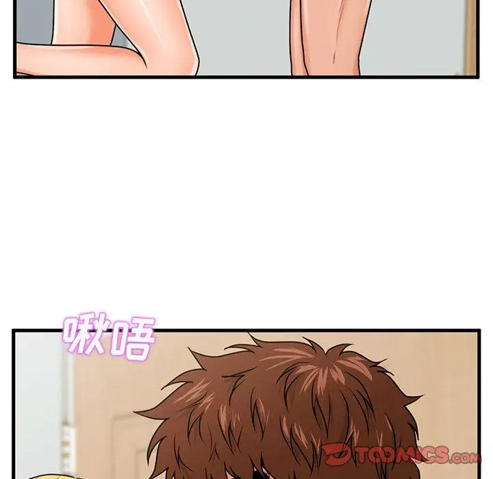漫画《甜蜜合租》第19话第114张图