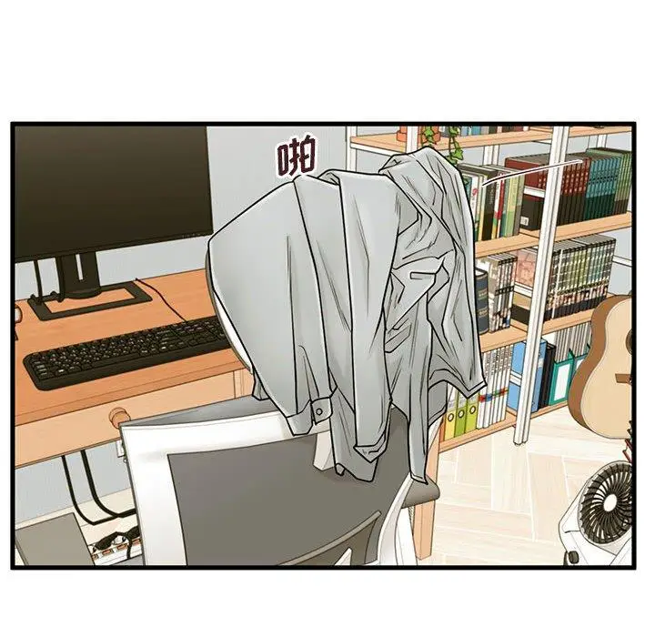 漫画《甜蜜合租》第19话第46张图