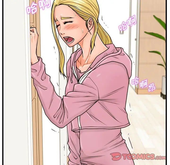 漫画《甜蜜合租》第19话第54张图