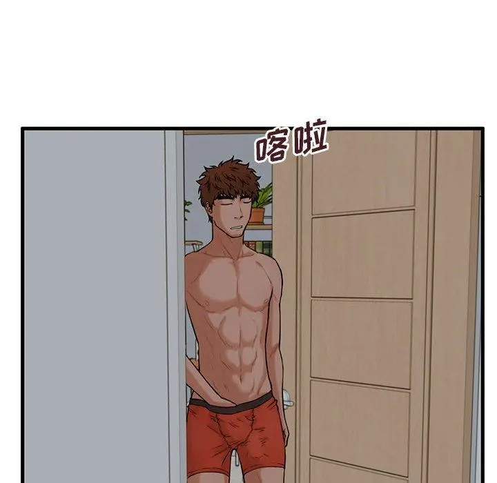 漫画《甜蜜合租》第19话第59张图