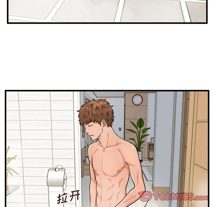 漫画《甜蜜合租》第19话第63张图