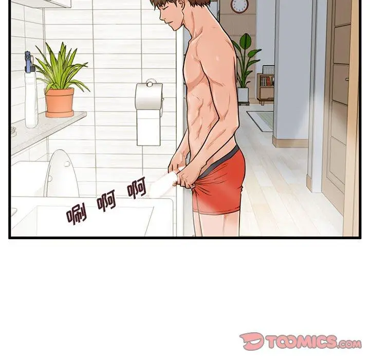 漫画《甜蜜合租》第19话第66张图