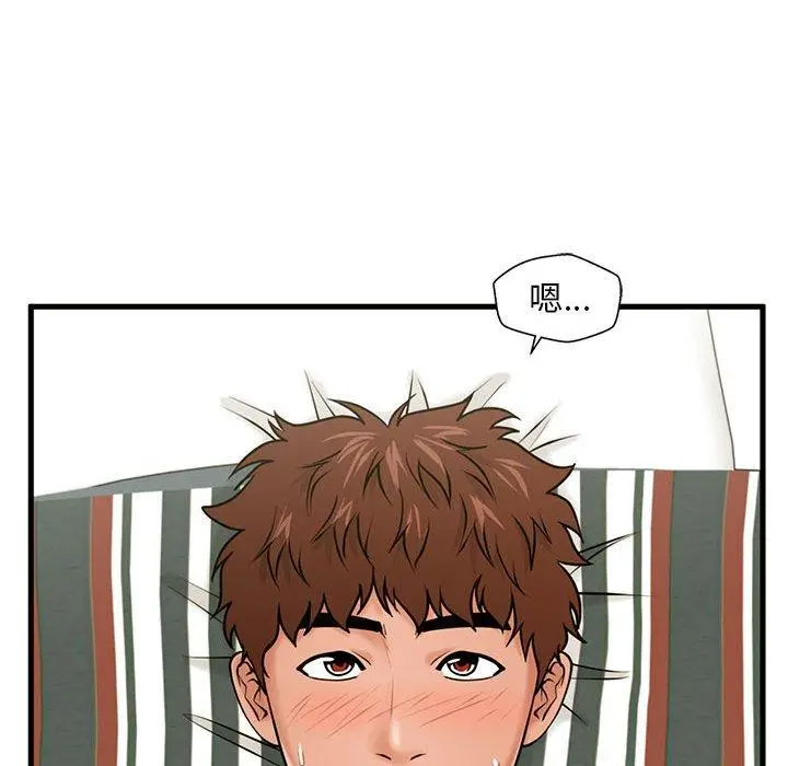 漫画《甜蜜合租》第20话第119张图