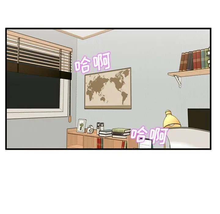 漫画《甜蜜合租》第20话第20张图