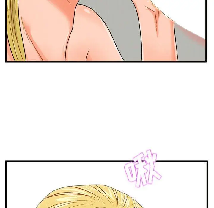 漫画《甜蜜合租》第20话第46张图