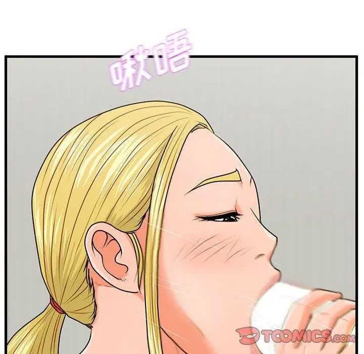 漫画《甜蜜合租》第20话第54张图