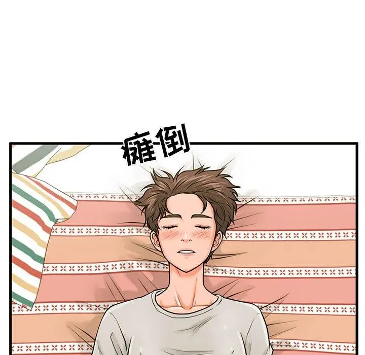 漫画《甜蜜合租》第21话第25张图