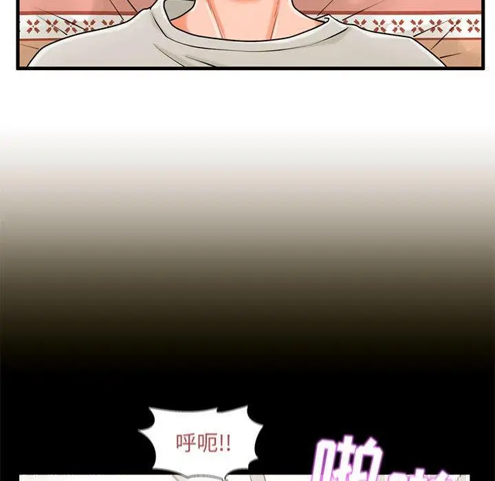 漫画《甜蜜合租》第21话第28张图