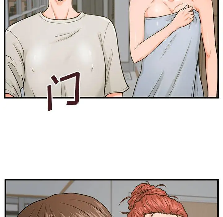 漫画《甜蜜合租》第21话第49张图