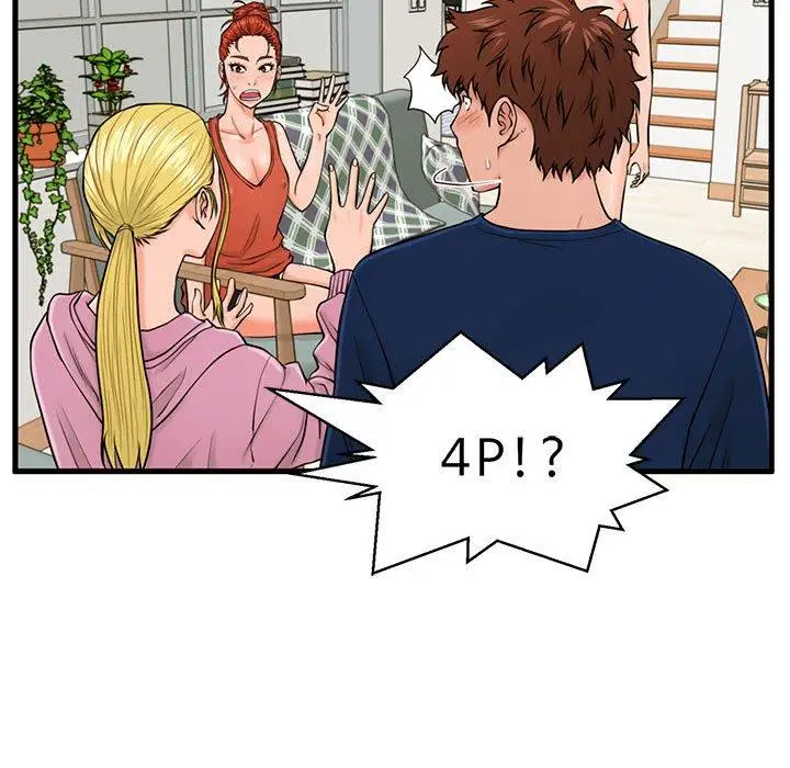 漫画《甜蜜合租》第22话第17张图