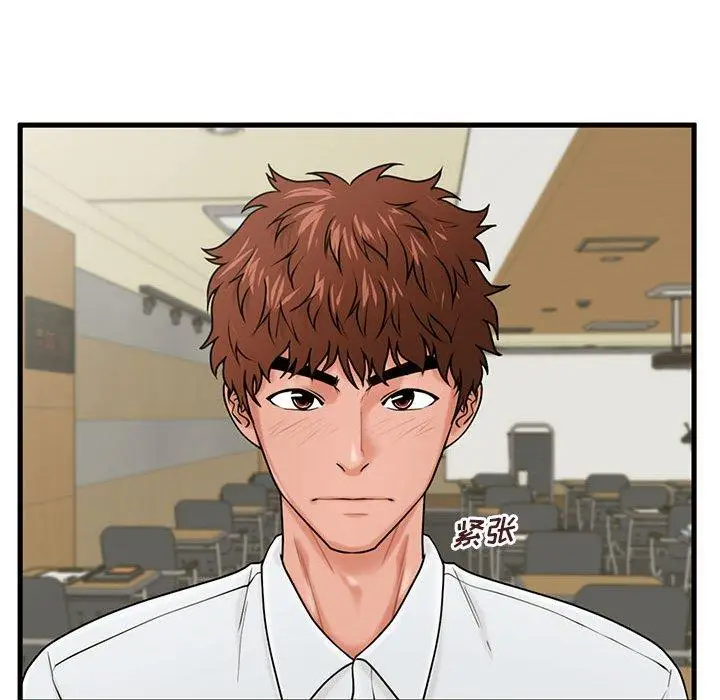 漫画《甜蜜合租》第23话第122张图