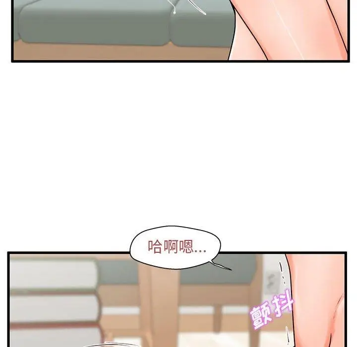 漫画《甜蜜合租》第23话第32张图