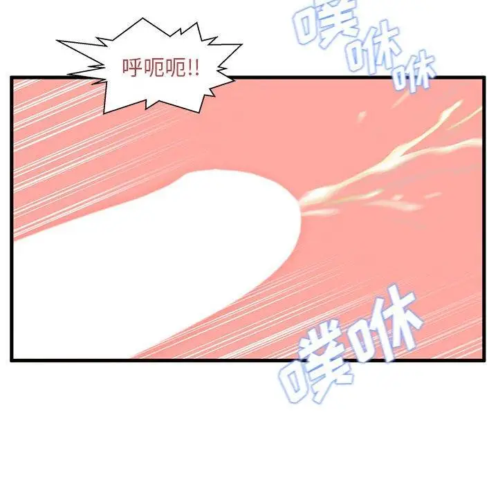 漫画《甜蜜合租》第23话第68张图