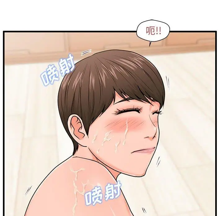漫画《甜蜜合租》第23话第69张图