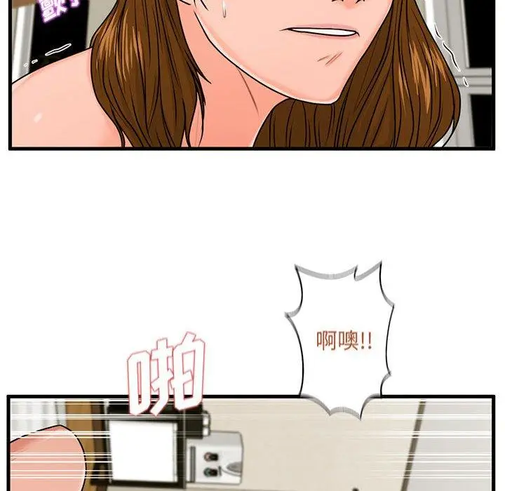漫画《甜蜜合租》第24话第113张图