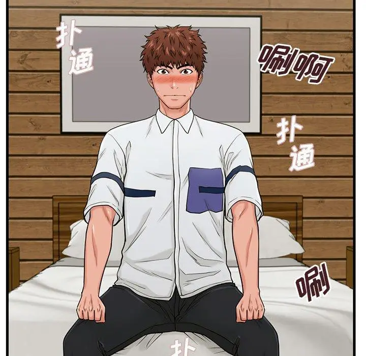 漫画《甜蜜合租》第24话第26张图