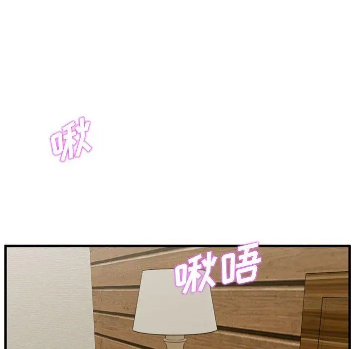 漫画《甜蜜合租》第24话第40张图