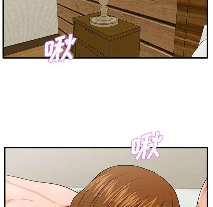 漫画《甜蜜合租》第24话第41张图