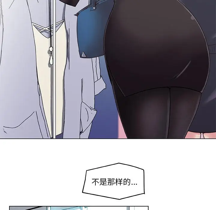 漫画《恋你如初恋》第1话第37张图
