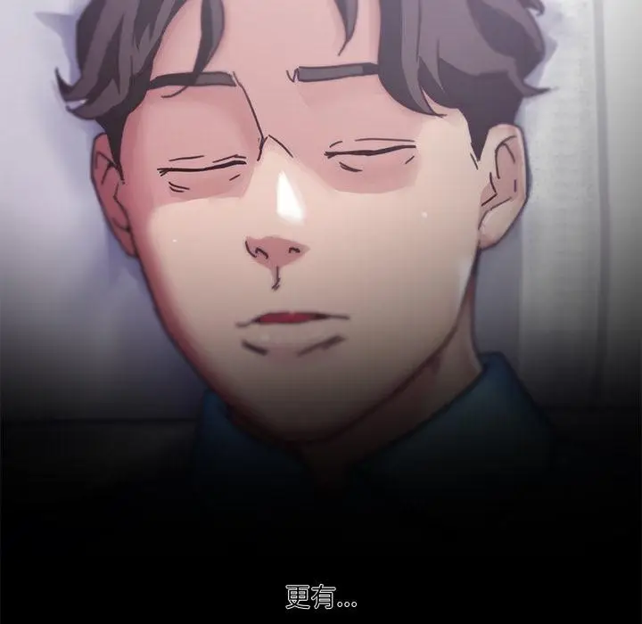 漫画《恋你如初恋》第1话第58张图