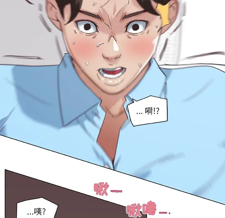 漫画《恋你如初恋》第1话第67张图