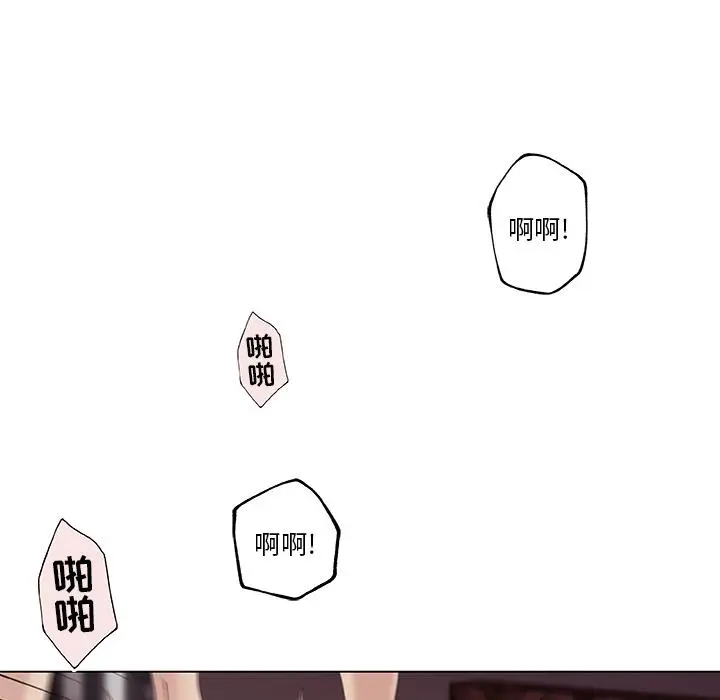 漫画《恋你如初恋》第1话第73张图