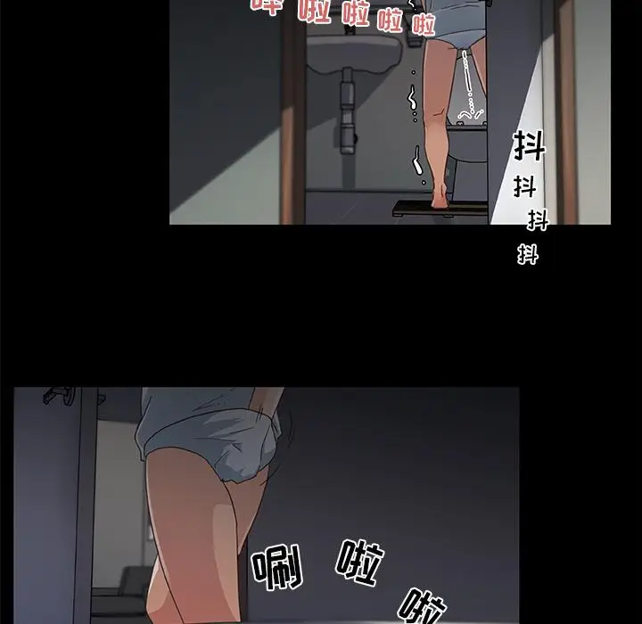 漫画《恋你如初恋》第2话第39张图