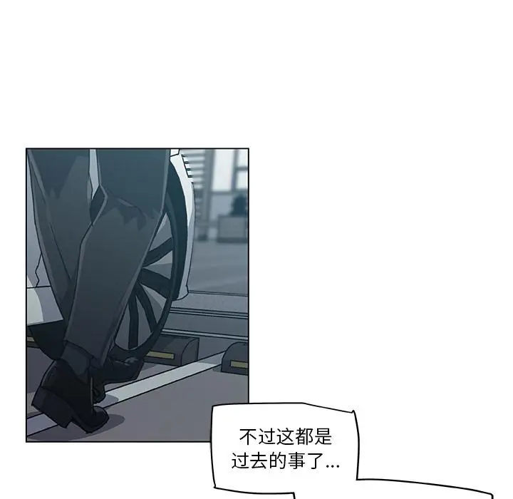 漫画《恋你如初恋》第2话第67张图
