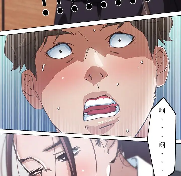 漫画《恋你如初恋》第2话第74张图