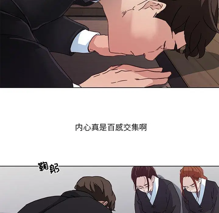 漫画《恋你如初恋》第3话第12张图