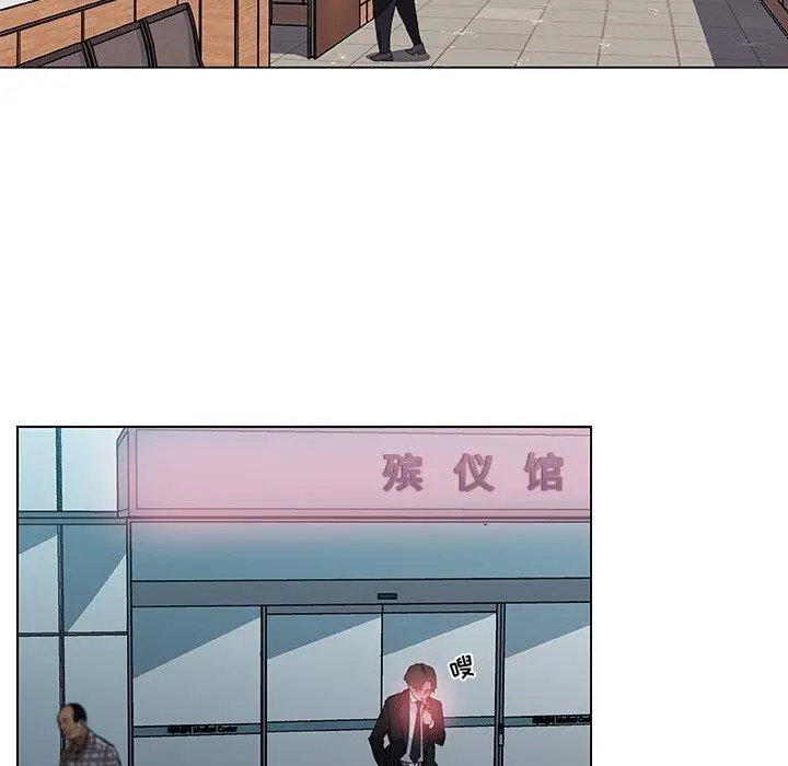 漫画《恋你如初恋》第3话第18张图