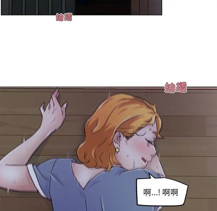漫画《恋你如初恋》第3话第34张图