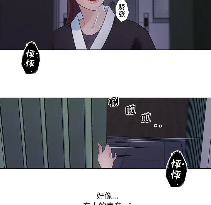漫画《恋你如初恋》第3话第58张图