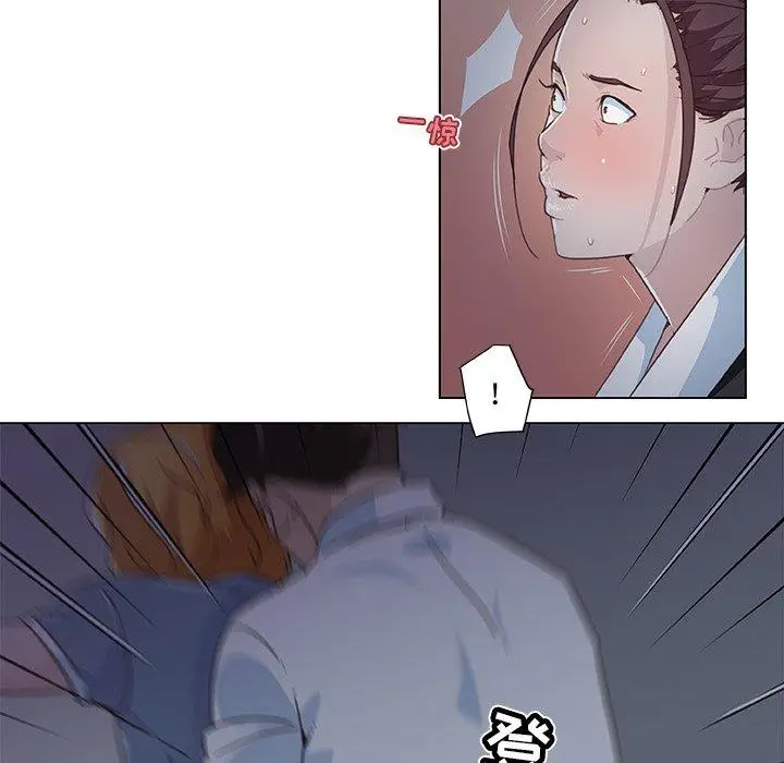 漫画《恋你如初恋》第3话第61张图