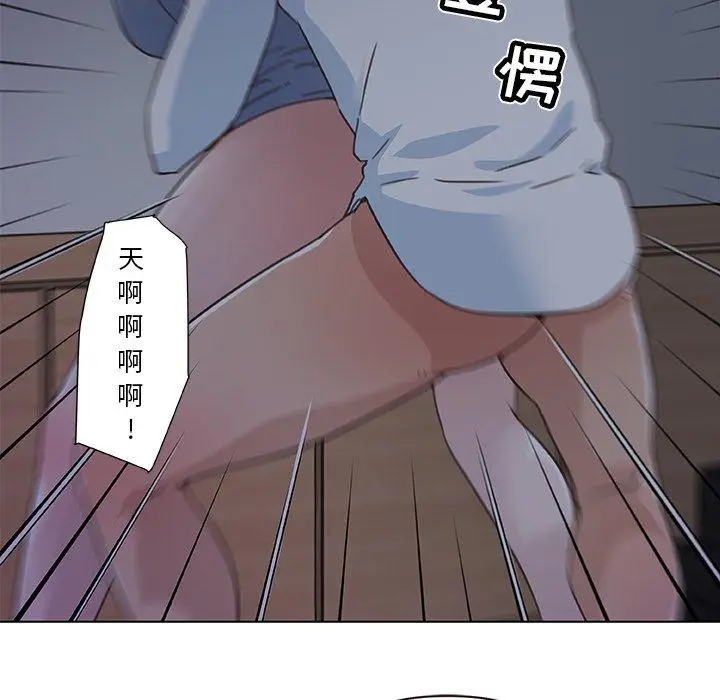 漫画《恋你如初恋》第3话第62张图