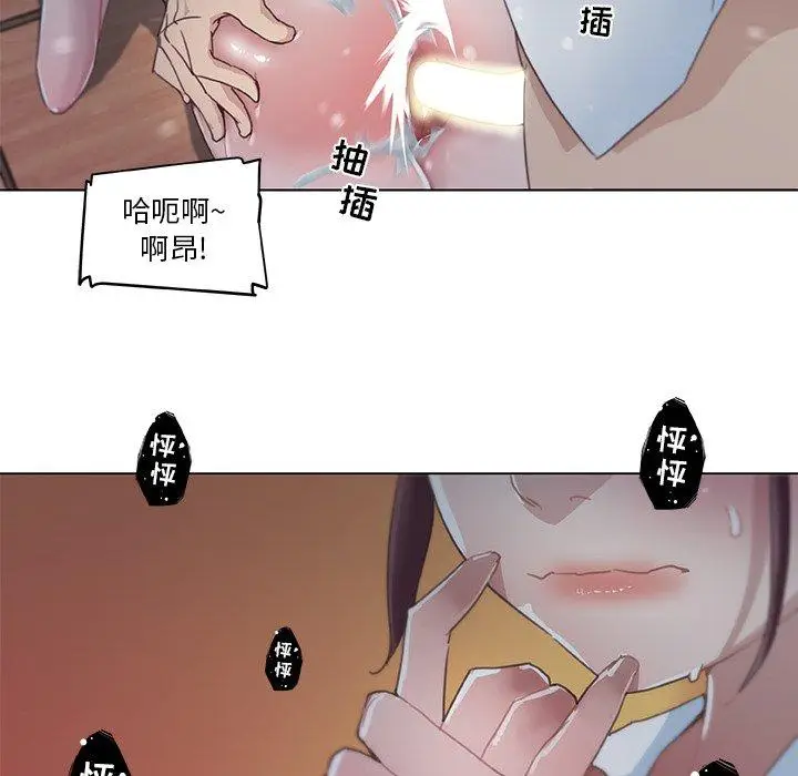 漫画《恋你如初恋》第3话第67张图