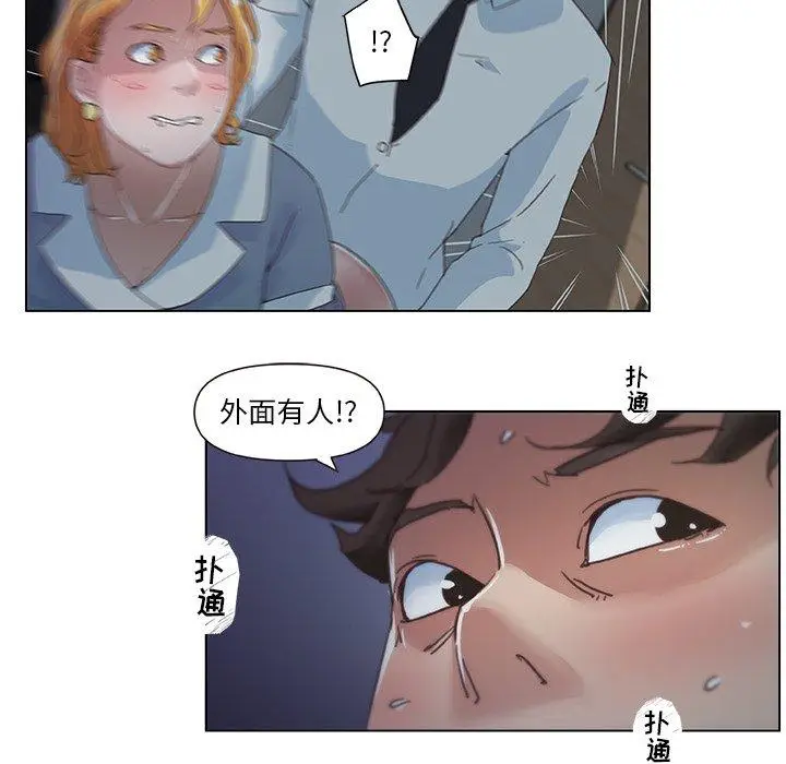 漫画《恋你如初恋》第3话第72张图