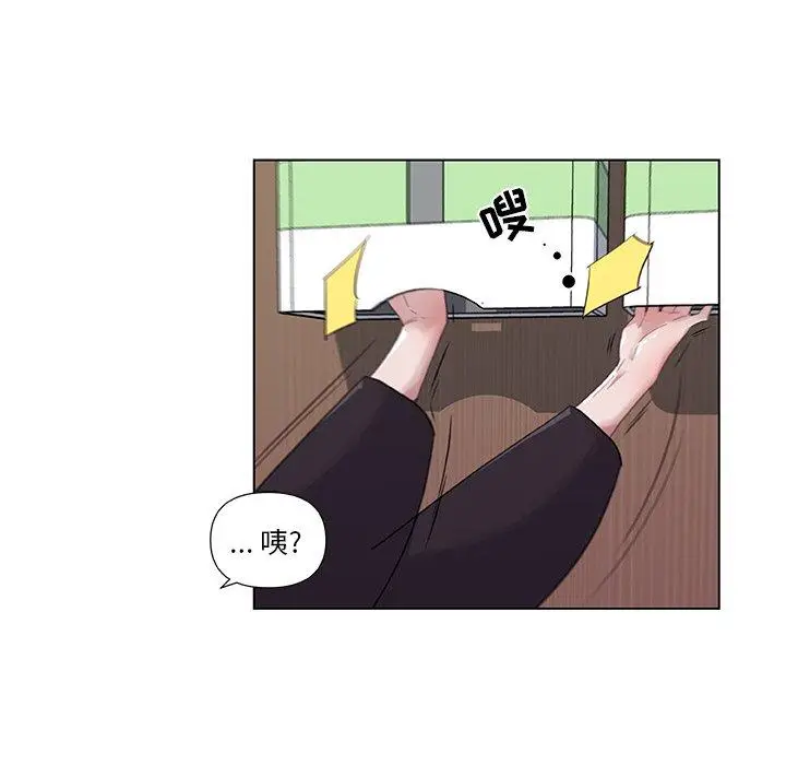 漫画《恋你如初恋》第4话第32张图