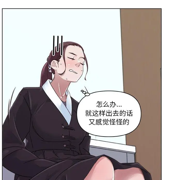 漫画《恋你如初恋》第4话第35张图