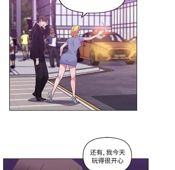 漫画《恋你如初恋》第4话第41张图