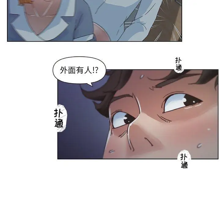 漫画《恋你如初恋》第4话第6张图
